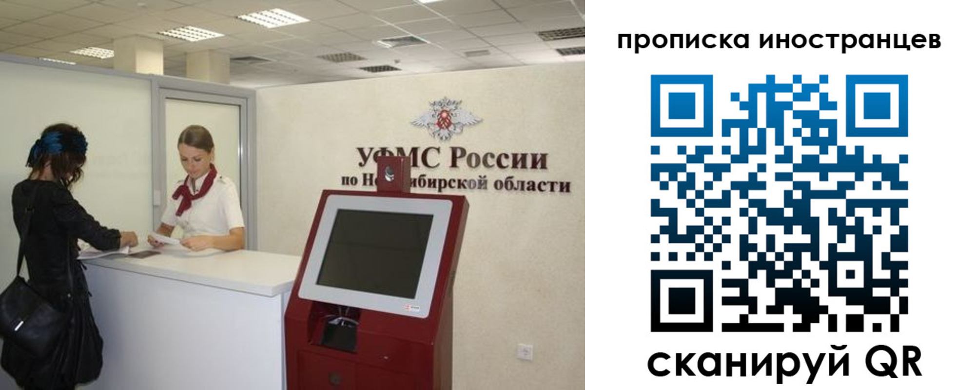временная регистрация поиск в Костроме